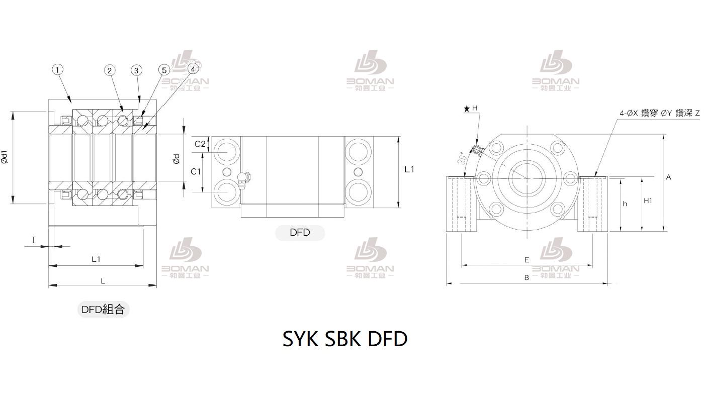 SYK MBCS25W-G syk品牌丝杆支撑座