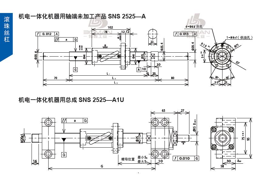 TSUBAKI SNS2525-1513C5-A1U tsubaki数控滚珠丝杆规格